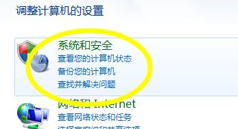 [系统教程]Win7不会获取最新补丁怎么办？Win7获取最新补丁教程