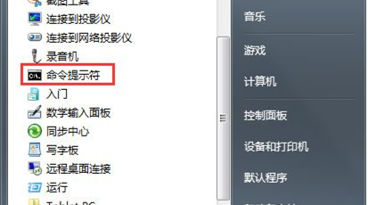 [系统教程]Win7如何删除休眠文件？Win7删除休眠文件的方法