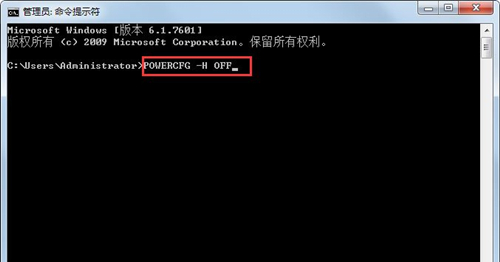 [系统教程]Win7如何删除休眠文件？Win7删除休眠文件的方法