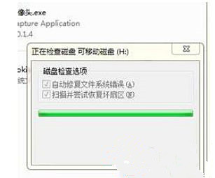 [系统教程]Win7系统复制文件提示“错误0X80070057：参数错误”怎么办？