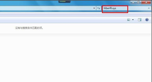 [系统教程]Win7如何删除休眠文件？Win7删除休眠文件的方法