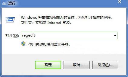 [系统教程]Win7系统电脑声音大小不能调节怎么办？