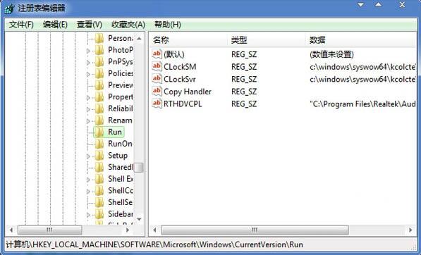 [系统教程]Win7系统电脑声音大小不能调节怎么办？