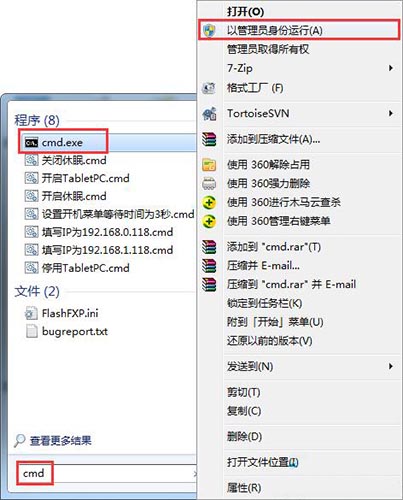 [系统教程]Win7系统提示无法解析服务器的dns地址怎么办？