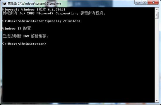 [系统教程]Win7系统提示无法解析服务器的dns地址怎么办？