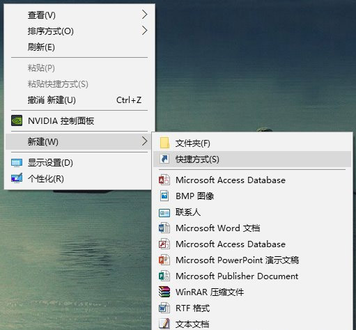 [系统教程]Win10电脑怎么一键释放系统资源？Win10电脑一键释放系统资源的操作方法