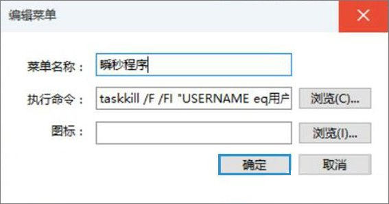 [系统教程]Win10电脑怎么一键释放系统资源？Win10电脑一键释放系统资源的操作方法