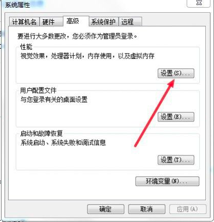 [系统教程]Win7系统卡顿怎么办？解决Win7系统卡顿的详细教程