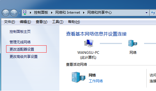 [系统教程]Win7系统不会开放无线热点怎么办？Win7系统开放无线热点教程