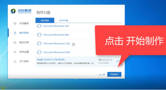 [系统教程]Win7电脑开不了机如何重装Win7系统？电脑开不了机重装系统的方法