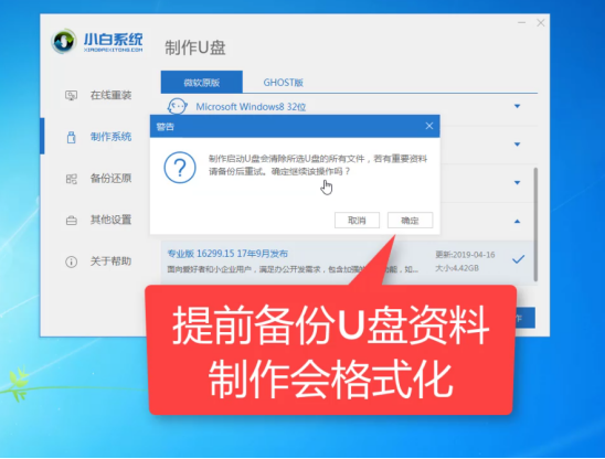 [系统教程]Win7电脑开不了机如何重装Win7系统？电脑开不了机重装系统的方法