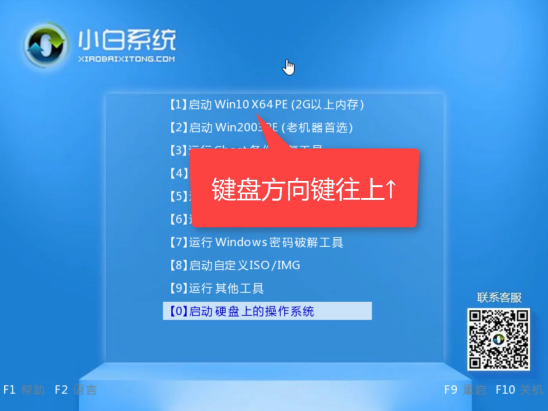 [系统教程]Win7电脑开不了机如何重装Win7系统？电脑开不了机重装系统的方法