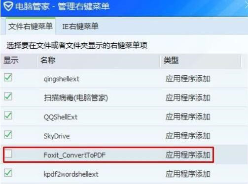 [系统教程]Win10系统点击右键经常卡死怎么办？