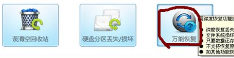 [系统教程]Win7重装系统后文件怎么恢复？