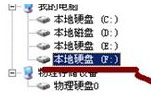 [系统教程]Win7重装系统后文件怎么恢复？