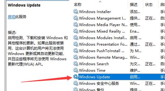 [系统教程]Win10更新出现错误代码0x800f081f怎么解决？