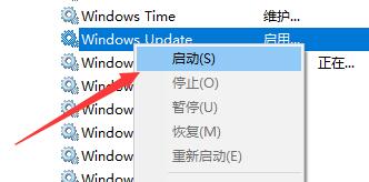 [系统教程]Win10更新出现错误代码0x800f081f怎么解决？