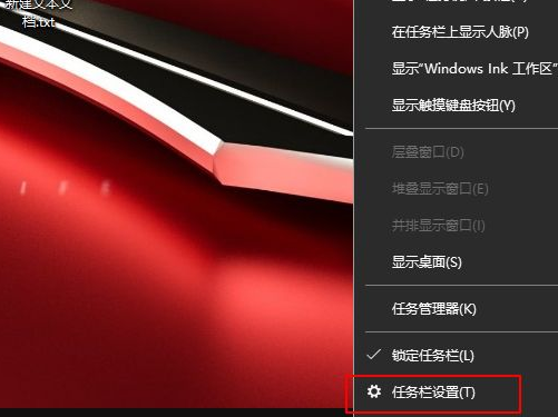 [系统教程]Win10状态栏广告总是弹出怎么办？解决Win10广告栏弹出教程