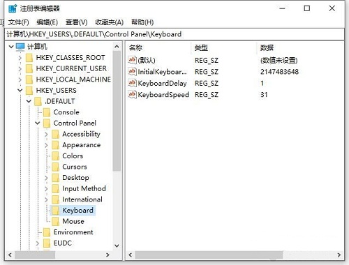 [系统教程]Win10系统如何设置开机默认开启数字小键盘？