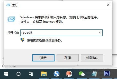 [系统教程]Win10系统如何设置开机默认开启数字小键盘？