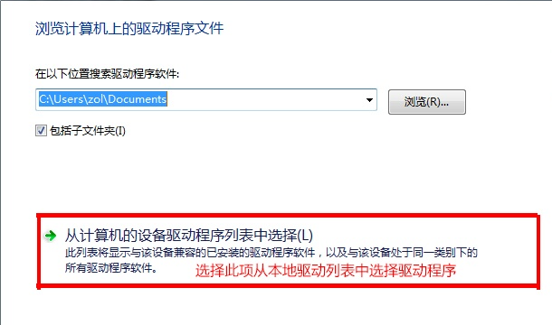 [系统教程]Win7换主板有什么办法可以不重装系统吗？