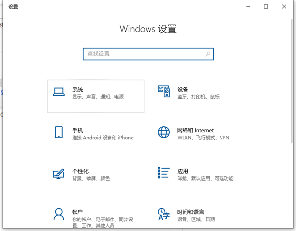 [系统教程]Win10电脑的分辨率怎么调节？Win10系统调节分辨率的方法