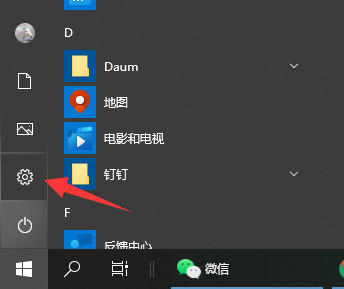 [系统教程]Win10电脑的分辨率怎么调节？Win10系统调节分辨率的方法