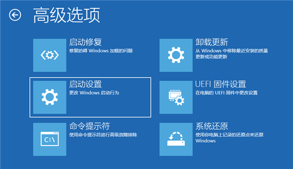 [系统教程]Win10登录界面怎么进入恢复模式？