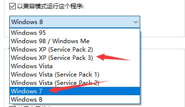 [系统教程]Win10玩不了旧游戏怎么办？Win10玩不了旧游戏的解决方法