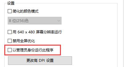 [系统教程]Win10玩不了旧游戏怎么办？Win10玩不了旧游戏的解决方法