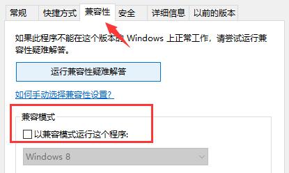 [系统教程]Win10玩不了旧游戏怎么办？Win10玩不了旧游戏的解决方法