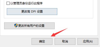 [系统教程]Win10玩不了旧游戏怎么办？Win10玩不了旧游戏的解决方法