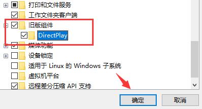 [系统教程]Win10玩不了旧游戏怎么办？Win10玩不了旧游戏的解决方法