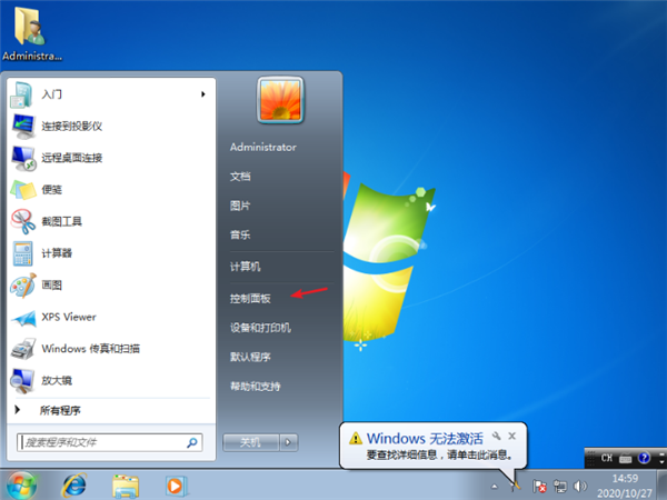 [系统教程]Win7电脑屏幕翻转了不会恢复怎么办？Win7电脑屏幕翻转恢复教程