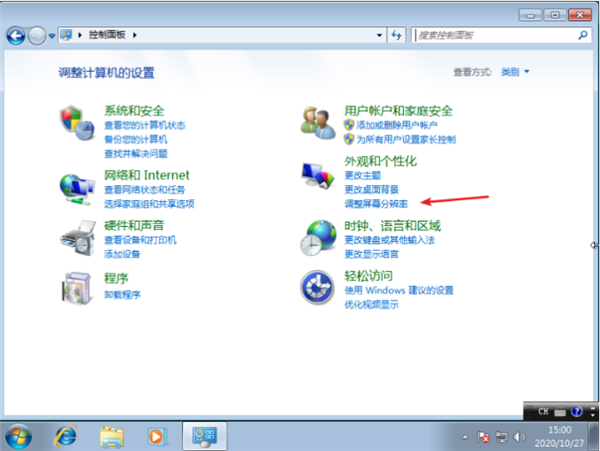 [系统教程]Win7电脑屏幕翻转了不会恢复怎么办？Win7电脑屏幕翻转恢复教程