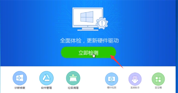 [系统教程]Win10重装后没有网络连接怎么办？Win10重装之后没有网络处理方法