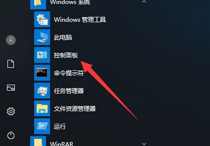 [系统教程]Win10如何创建新用户？Win10创建新用户教程