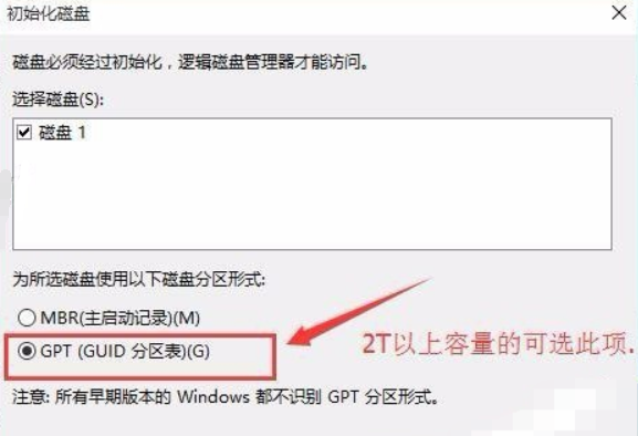 [系统教程]Win10重装系统后找不到硬盘怎么办？Win10重装系统后找不到硬盘解决方法