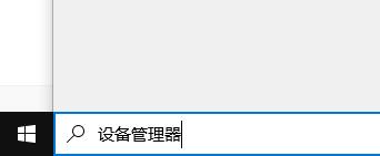 [系统教程]Win10玩不了unity制作的游戏怎么办？Win10玩不了unity制作的游戏的解决方法