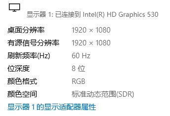 [系统教程]Win10电脑屏幕发黄怎么办？Win10电脑屏幕发黄解决方法