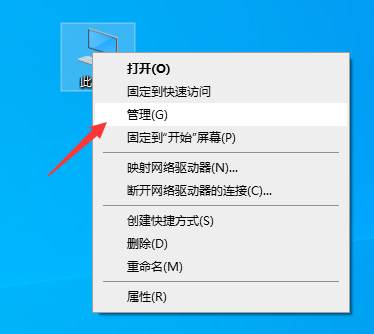 [系统教程]Win10流氓软件正在运行无法删除怎么办？流氓软件无法删除解决方法