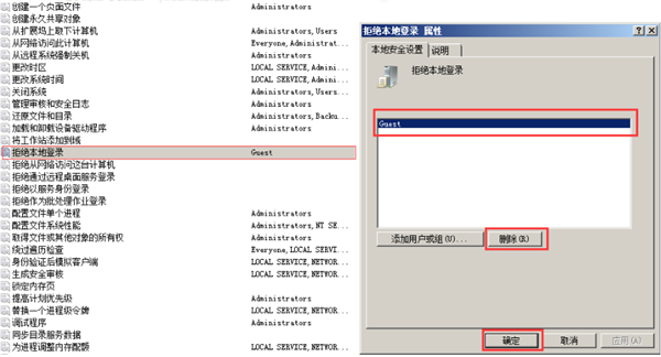 [系统教程]Win10共享文件夹Win7没有权限访问怎么办？