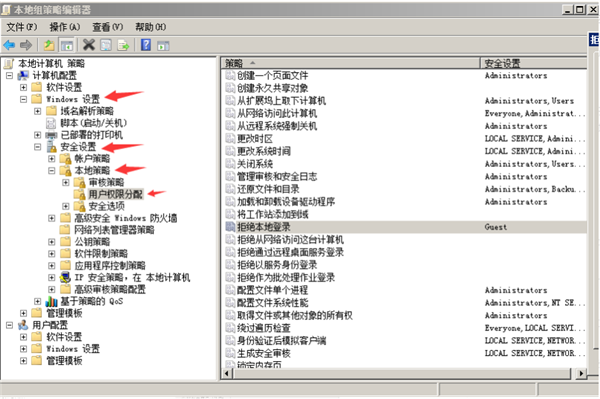 [系统教程]Win10共享文件夹Win7没有权限访问怎么办？