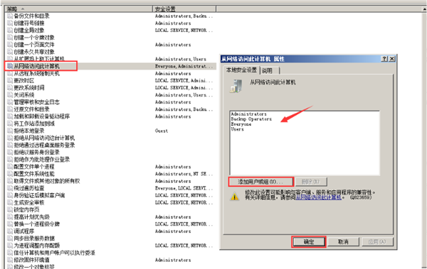 [系统教程]Win10共享文件夹Win7没有权限访问怎么办？