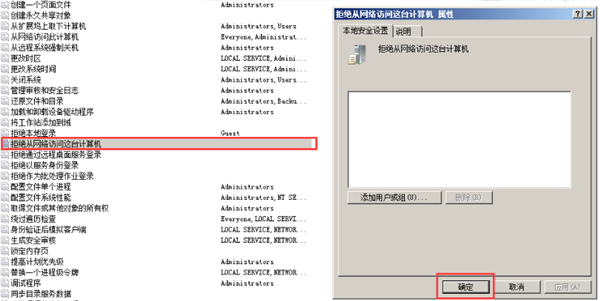 [系统教程]Win10共享文件夹Win7没有权限访问怎么办？