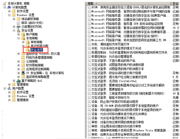 [系统教程]Win10共享文件夹Win7没有权限访问怎么办？