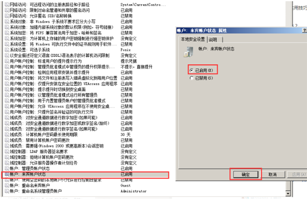 [系统教程]Win10共享文件夹Win7没有权限访问怎么办？