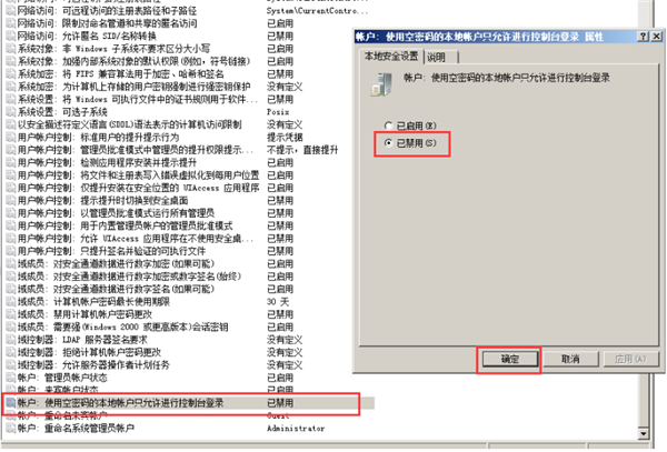 [系统教程]Win10共享文件夹Win7没有权限访问怎么办？