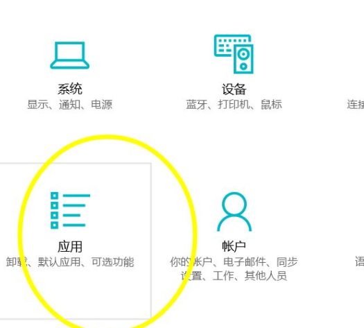 [系统教程]Win10如何彻底删除360导航？Win10彻底删除360导航方法分享