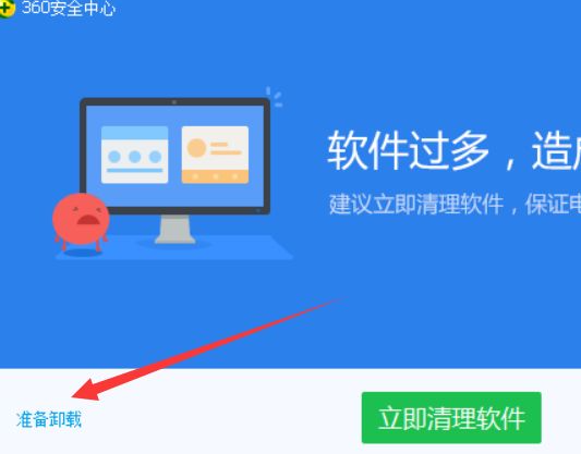 [系统教程]Win10如何彻底删除360导航？Win10彻底删除360导航方法分享